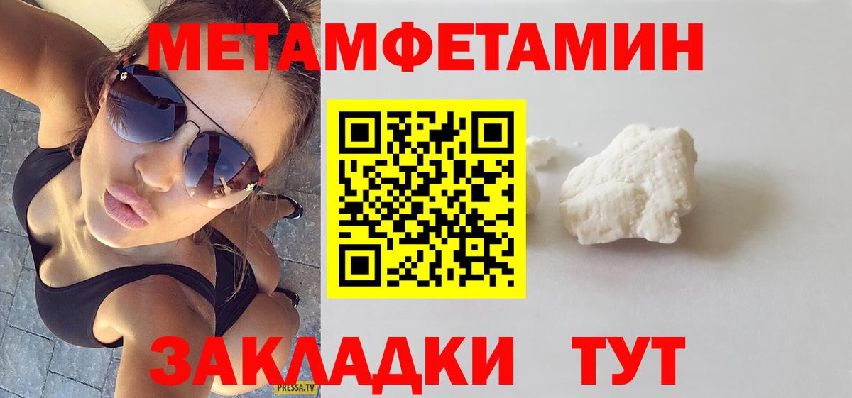 Amphetamine  Вход с VPN  Малгобек  Амфетамин 98% 