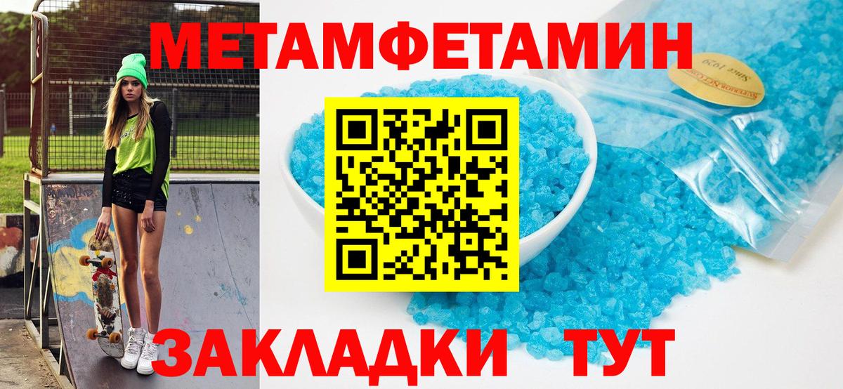 АМФЕТАМИН Розовый Малгобек