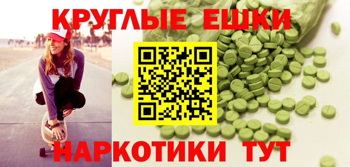 Экстази mix  ЭКСТАЗИ  Малгобек  Вход с VPN 