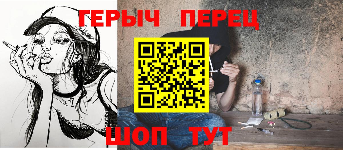 Героин Афган  Вход с VPN  Малгобек 