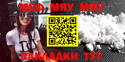 спайс Донской