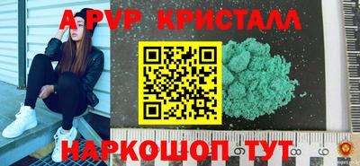 стафф Донецк
