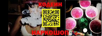 стафф Донецк