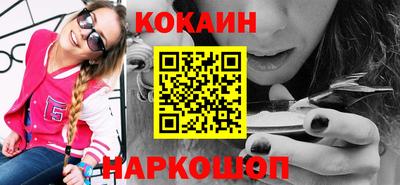 спайс Донской