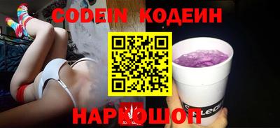 спайс Донской