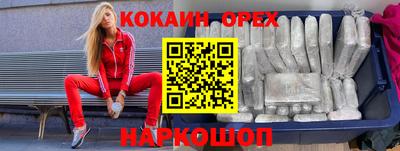 стафф Донецк