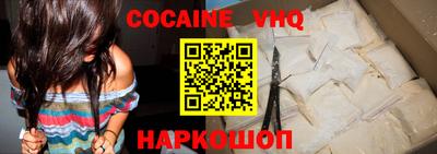 стафф Донецк