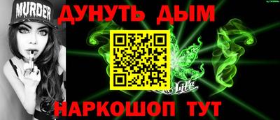 стафф Донецк