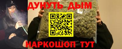 спайс Донской