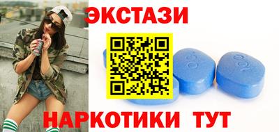 спайс Донской