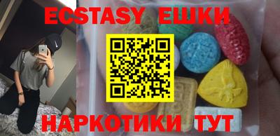 спайс Донской