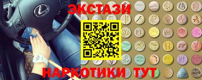 стафф Донецк