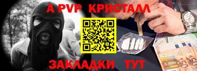 спайс Донской