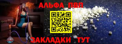 стафф Донецк