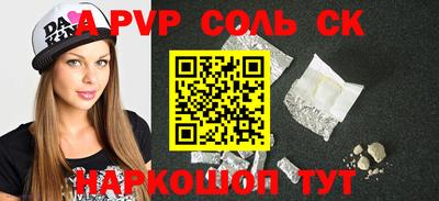стафф Донецк