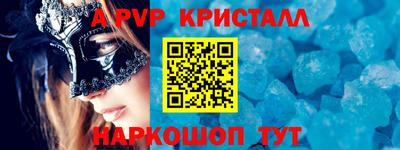 спайс Донской