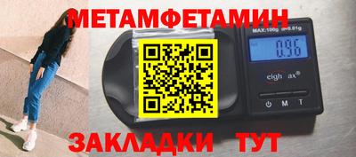 стафф Донецк