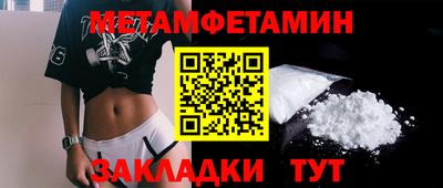 метадон Дубна