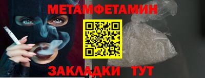 стафф Донецк