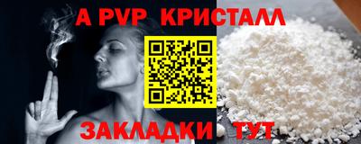 спайс Донской