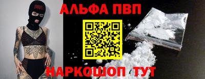 стафф Донецк