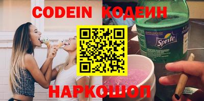 стафф Донецк