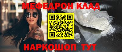 стафф Донецк
