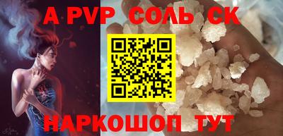 стафф Донецк
