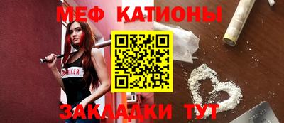спайс Донской