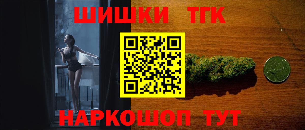 Конопля семена  Канабис Amnesia  Малгобек  Бошки марихуана индика  Вход с VPN 